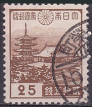 Timbre Y&T N273