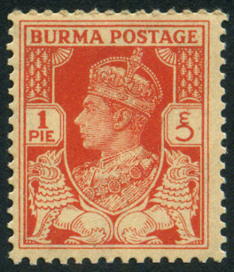 Timbre Birmanie (Dominion britannique) Y&T N18A
