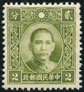 Timbre Chine Y&T N°259 Timbre Chine Y&T N°259