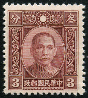 Timbre Chine  Y&T N260