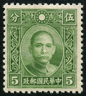 Stamp China Y&T N°261 Stamp China Y&T N°261