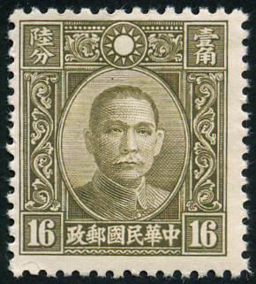 Timbre Chine  Y&T N265