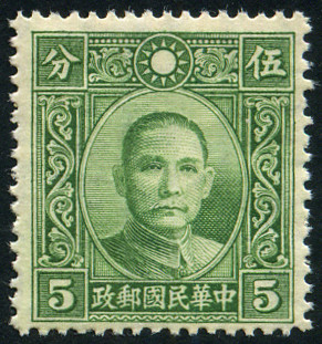 Stamp China Y&T N279 (A)