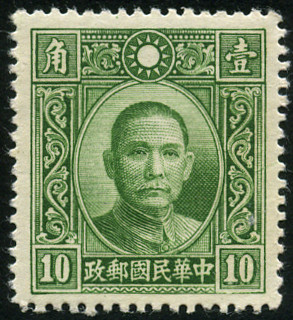 Briefmarken China Y&T N280 (B)
