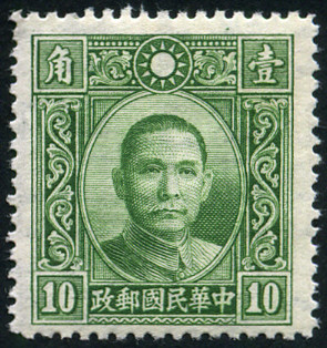 Timbre Chine  Y&T N280 (A)
