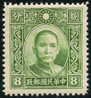 Timbre Chine  Y&T N279A