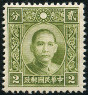 Briefmarken Y&T N259