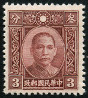 Timbre Chine  Y&T N260
