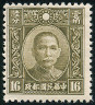 Timbre Chine  Y&T N265