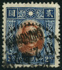 Timbre Y&T N269