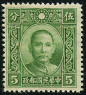 Stamp China Y&T N279 (B)
