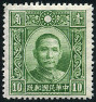 Timbre Chine  Y&T N280 (A)