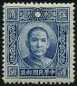 Timbre Chine  Y&T N282 (B)