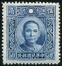 Timbre Chine  Y&T N282 (A)