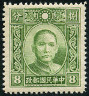 Timbre Chine  Y&T N279A