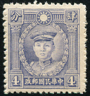 Timbre Chine  Y&T N298