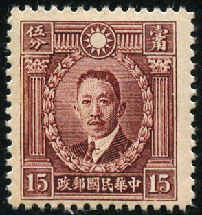 Timbre Chine  Y&T N303