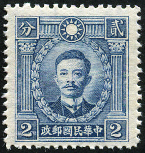 Timbre Chine  Y&T N314