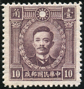 Stamp China Y&T N°320 Stamp China Y&T N°320
