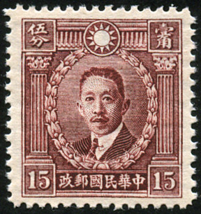 Timbre Chine  Y&T N322