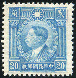 Timbre Chine  Y&T N324