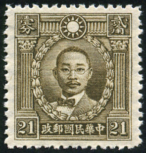 Timbre Chine  Y&T N�325