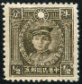 Briefmarken Y&T N293