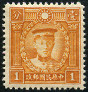 Briefmarken Y&T N294