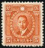 Briefmarken China Y&T N299