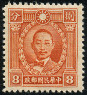 Briefmarken Y&T N300
