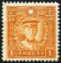 Briefmarken Y&T N313