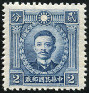 Timbre Chine  Y&T N314