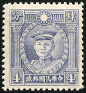 Timbre Chine  Y&T N317
