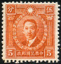 Timbre Chine  Y&T N318