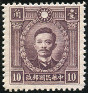 Briefmarken Y&T N320