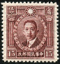 Timbre Chine  Y&T N322