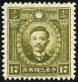 Briefmarken Y&T N323