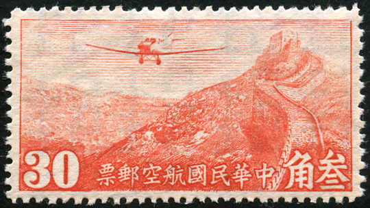 Stamp China Y&T NPA23 (A)