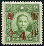 Timbre Chine  Y&T N333