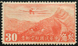 Stamp China Y&T NPA23 (B)