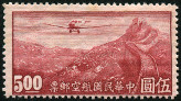 Briefmarken Y&T NPA30 (A)