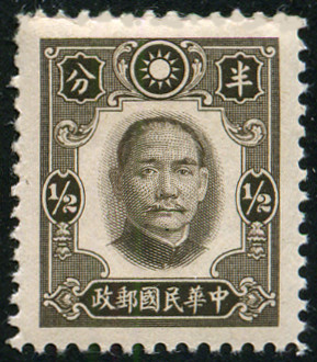 Timbre Chine  Y&T N�334