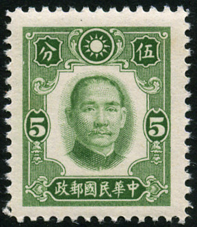 Stamp China Y&T N°337 Stamp China Y&T N°337