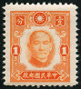Stamp China Y&T N335