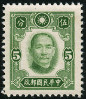 Stamp China Y&T N°337 Stamp China Y&T N°337
