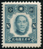 Timbre Y&T N339