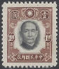 Timbre Y&T N345