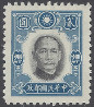 Timbre Y&T N346