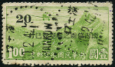 Timbre Y&T NPA3