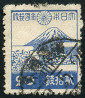 Timbre Y&T N332